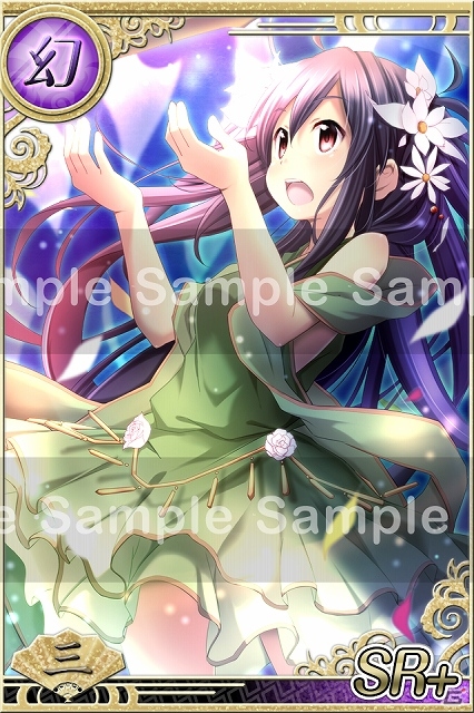 もののけ達とのふれ合いが描かれる物語！iOS「妖女降臨！もののけプリンセス」配信スタートの画像13