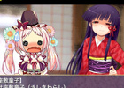 もののけ達とのふれ合いが描かれる物語！iOS「妖女降臨！もののけプリンセス」配信スタート