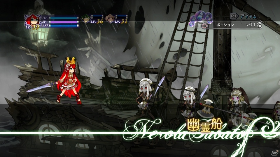 PS3「アルカディアスの戦姫」武器強化にまつわるシステムを紹介―氷山や砂漠などステージの情報もお届け！の画像12