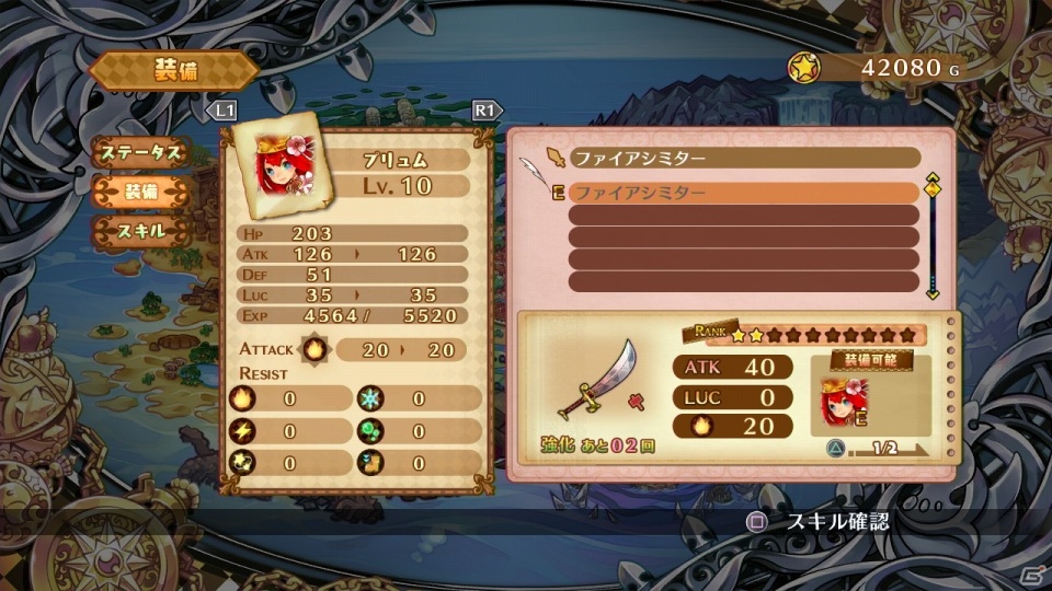 PS3「アルカディアスの戦姫」武器強化にまつわるシステムを紹介―氷山や砂漠などステージの情報もお届け！の画像38