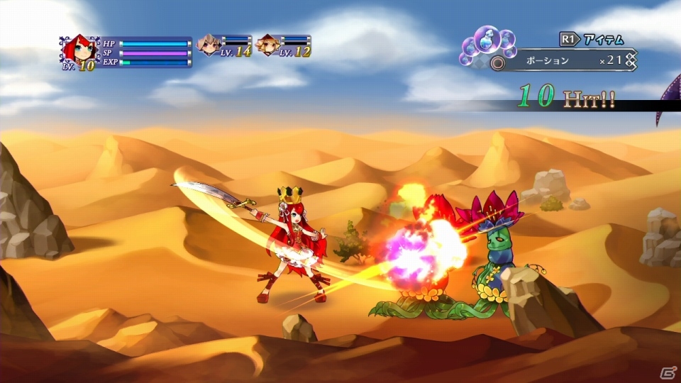 PS3「アルカディアスの戦姫」武器強化にまつわるシステムを紹介―氷山や砂漠などステージの情報もお届け！の画像39
