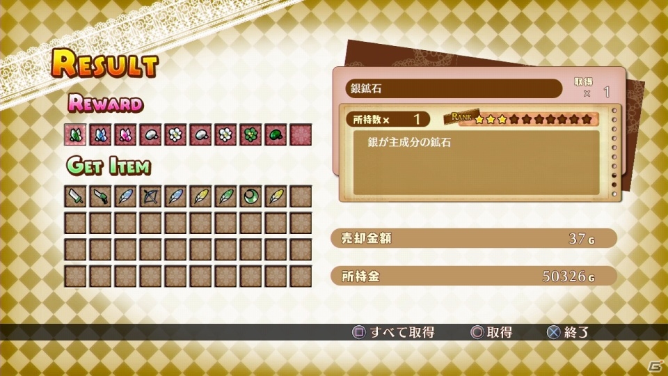 PS3「アルカディアスの戦姫」武器強化にまつわるシステムを紹介―氷山や砂漠などステージの情報もお届け！の画像53