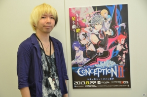 RPGとしての没入感を持たせる物語に―PS Vita/3DS「CONCEPTIONII 七星の導きとマズルの悪夢」のプロデューサー・齊藤祐一郎氏にインタビューの画像42