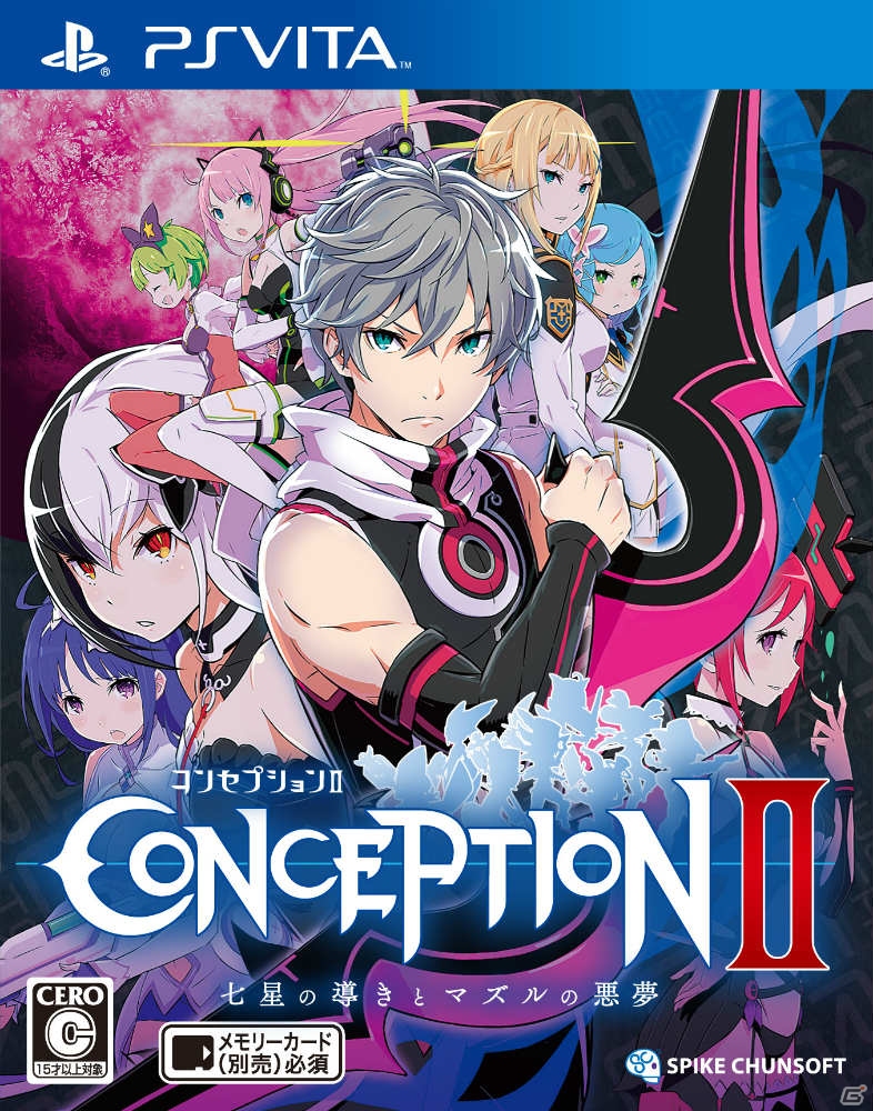 RPGとしての没入感を持たせる物語に―PS Vita/3DS「CONCEPTIONII 七星の導きとマズルの悪夢」のプロデューサー・齊藤祐一郎氏にインタビューの画像1