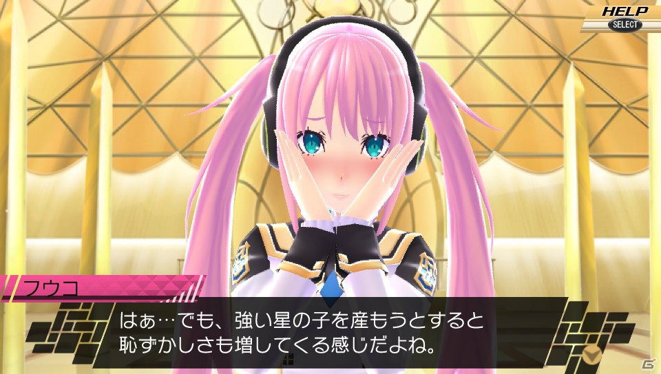 RPGとしての没入感を持たせる物語に―PS Vita/3DS「CONCEPTIONII 七星の導きとマズルの悪夢」のプロデューサー・齊藤祐一郎氏にインタビューの画像22