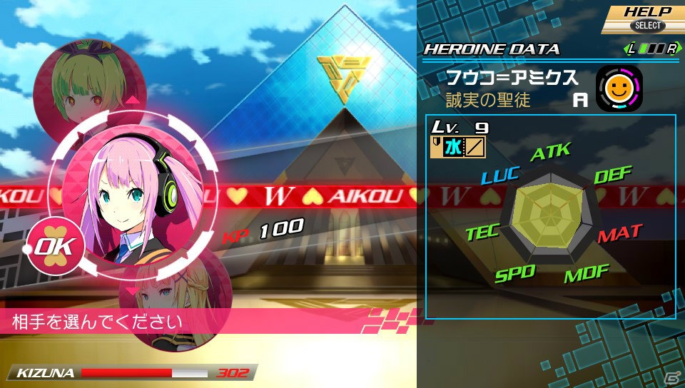 RPGとしての没入感を持たせる物語に―PS Vita/3DS「CONCEPTIONII 七星の導きとマズルの悪夢」のプロデューサー・齊藤祐一郎氏にインタビューの画像24