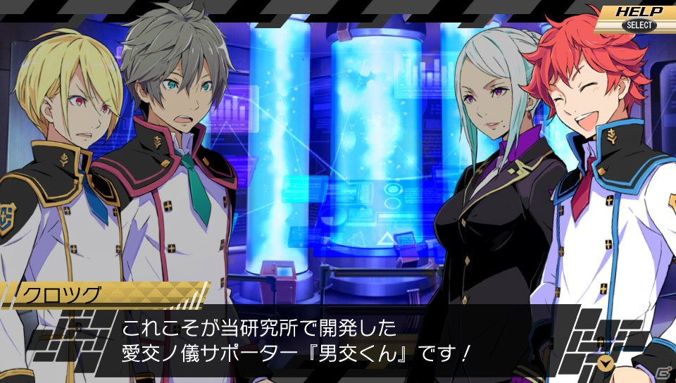 RPGとしての没入感を持たせる物語に―PS Vita/3DS「CONCEPTIONII 七星の導きとマズルの悪夢」のプロデューサー・齊藤祐一郎氏にインタビューの画像25