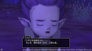 魔障が迫るカミハルムイの運命は―Wii/Wii U「ドラゴンクエストX　目覚めし五つの種族　オンライン」8月22日の配信クエストを紹介の画像3