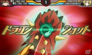 3DS「ハイスクールD×D」ブーストしながら“ドレス・ブレイク”を狙う（？）バトルパートを紹介！限定版特典も明らかにの画像10