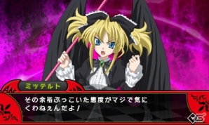 3DS「ハイスクールD×D」ブーストしながら“ドレス・ブレイク”を狙う（？）バトルパートを紹介！限定版特典も明らかにの画像13
