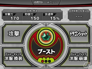 3DS「ハイスクールD×D」ブーストしながら“ドレス・ブレイク”を狙う（？）バトルパートを紹介！限定版特典も明らかにの画像9