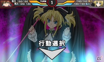 3DS「ハイスクールD×D」ブーストしながら“ドレス・ブレイク”を狙う（？）バトルパートを紹介！限定版特典も明らかにの画像7