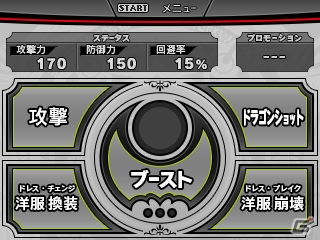 3DS「ハイスクールD×D」ブーストしながら“ドレス・ブレイク”を狙う（？）バトルパートを紹介！限定版特典も明らかにの画像8