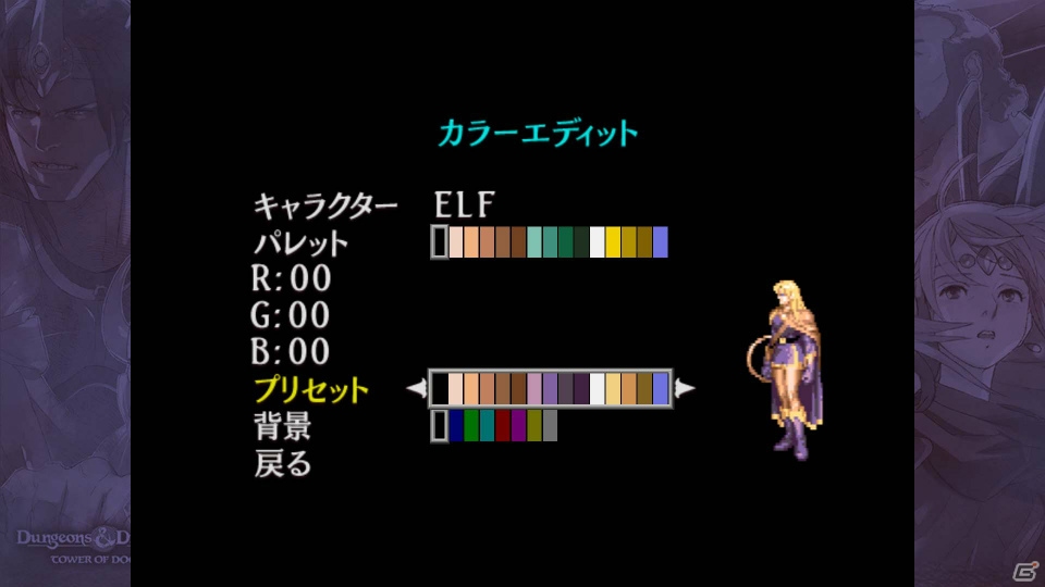本日発売！アーケード史に残る名作アクションが復活！PS3「ダンジョンズ＆ドラゴンズ -ミスタラ英雄戦記-」同キャラ選択や新難易度、オンラインプレイも快適にの画像14