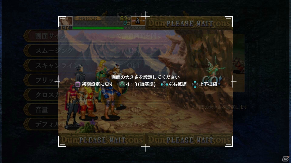 本日発売！アーケード史に残る名作アクションが復活！PS3「ダンジョンズ＆ドラゴンズ -ミスタラ英雄戦記-」同キャラ選択や新難易度、オンラインプレイも快適にの画像17