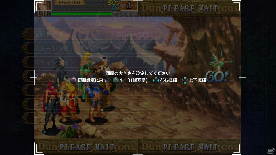 本日発売！アーケード史に残る名作アクションが復活！PS3「ダンジョンズ＆ドラゴンズ -ミスタラ英雄戦記-」同キャラ選択や新難易度、オンラインプレイも快適にの画像18