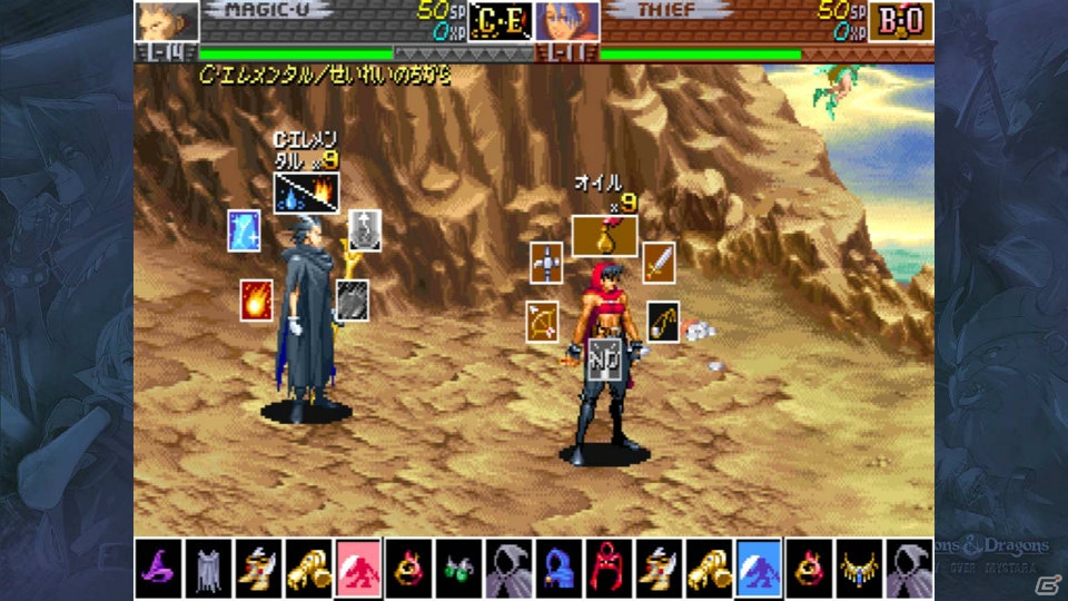 本日発売！アーケード史に残る名作アクションが復活！PS3「ダンジョンズ＆ドラゴンズ -ミスタラ英雄戦記-」同キャラ選択や新難易度、オンラインプレイも快適にの画像23