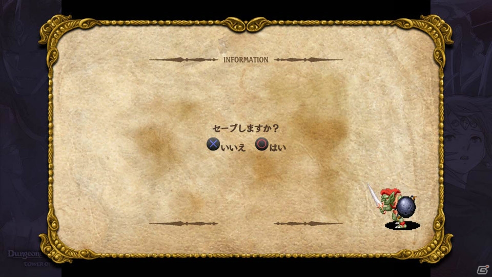本日発売！アーケード史に残る名作アクションが復活！PS3「ダンジョンズ＆ドラゴンズ -ミスタラ英雄戦記-」同キャラ選択や新難易度、オンラインプレイも快適にの画像34