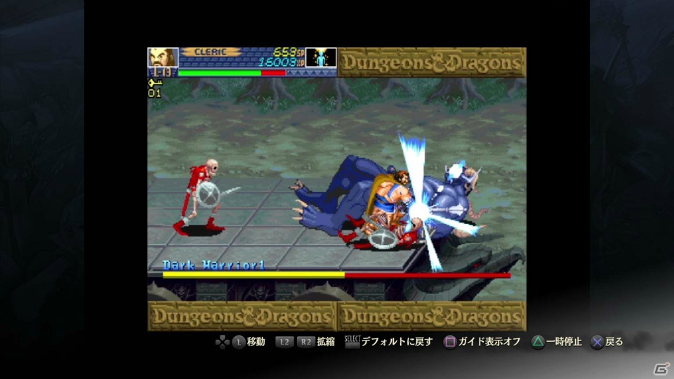 本日発売！アーケード史に残る名作アクションが復活！PS3「ダンジョンズ＆ドラゴンズ -ミスタラ英雄戦記-」同キャラ選択や新難易度、オンラインプレイも快適にの画像39
