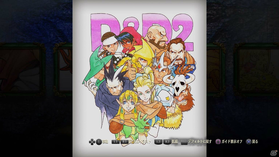 本日発売！アーケード史に残る名作アクションが復活！PS3「ダンジョンズ＆ドラゴンズ -ミスタラ英雄戦記-」同キャラ選択や新難易度、オンラインプレイも快適にの画像42