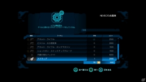 【まるカプ！「ロスト プラネット 3」総力特集】極寒惑星「EDN-3rd」に降り立つジムを待つ運命…NEVECと雪賊の関係とは？キャラクター＆URも紹介の画像49