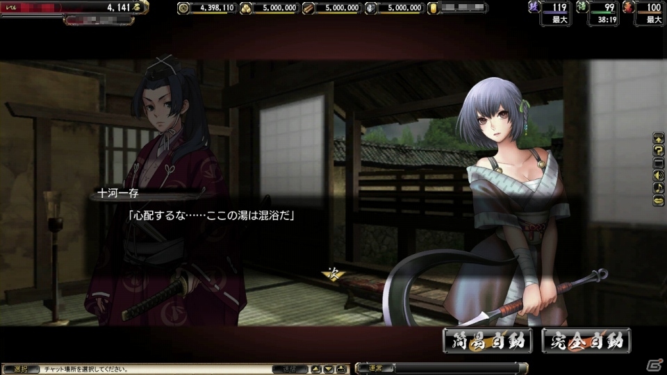 PC「鬼武者Soul」大型アップデート「神楽奉納編」が8月29日に実装！特設サイトがオープンの画像27