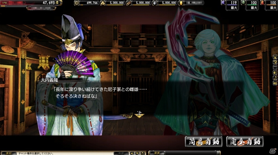 PC「鬼武者Soul」大型アップデート「神楽奉納編」が8月29日に実装！特設サイトがオープンの画像6