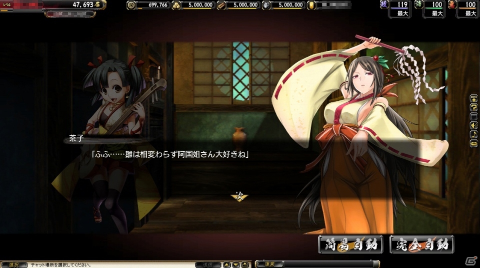 PC「鬼武者Soul」大型アップデート「神楽奉納編」が8月29日に実装！特設サイトがオープンの画像8