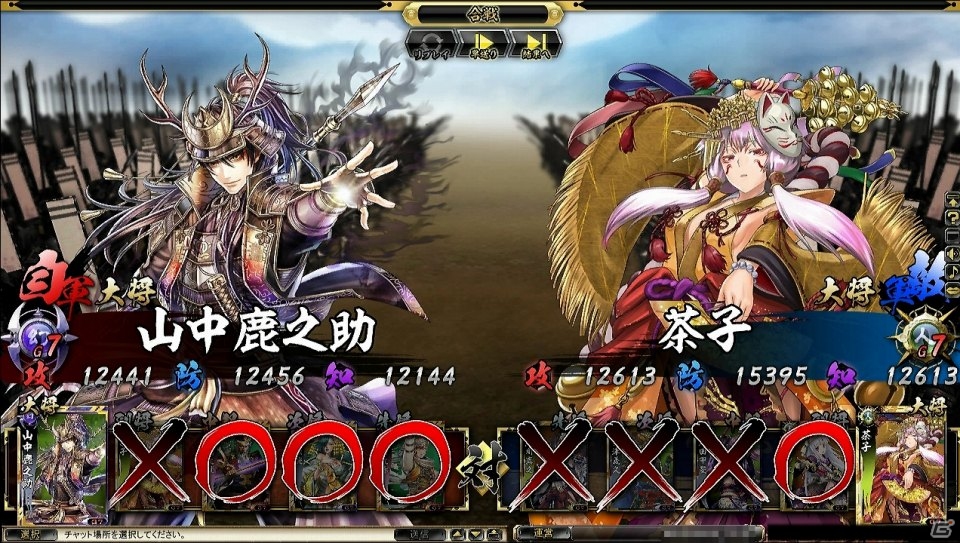 PC「鬼武者Soul」大型アップデート「神楽奉納編」が8月29日に実装！特設サイトがオープンの画像9