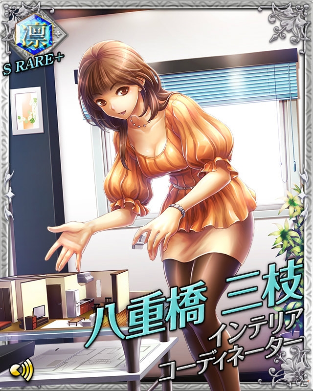 さまざまな職業の女の子が仕事人に！？「必殺仕事人～お仕置きコレクション～」がMobageで登場の画像12