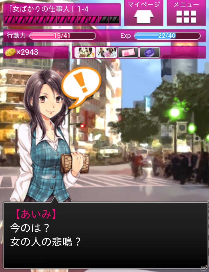 さまざまな職業の女の子が仕事人に！？「必殺仕事人～お仕置きコレクション～」がMobageで登場の画像5