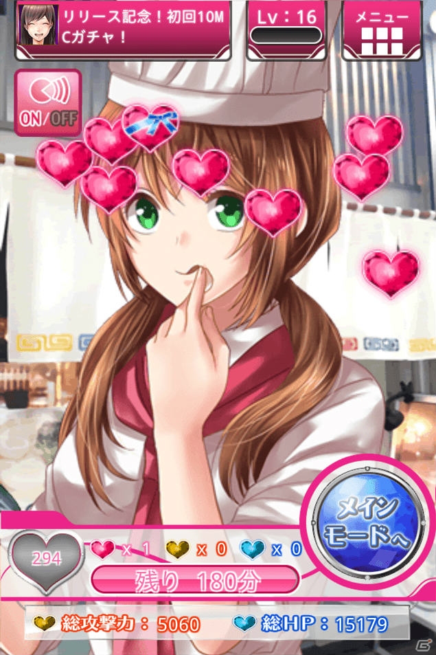 さまざまな職業の女の子が仕事人に！？「必殺仕事人～お仕置きコレクション～」がMobageで登場の画像8
