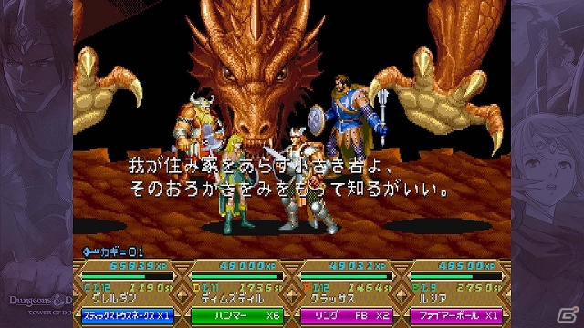 PS3「ダンジョンズ＆ドラゴンズ ―ミスタラ英雄戦記―」発売開始！オンラインマルチプレイに対応するアップデートも本日実施の画像2
