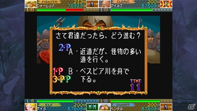 PS3「ダンジョンズ＆ドラゴンズ ―ミスタラ英雄戦記―」発売開始！オンラインマルチプレイに対応するアップデートも本日実施の画像5