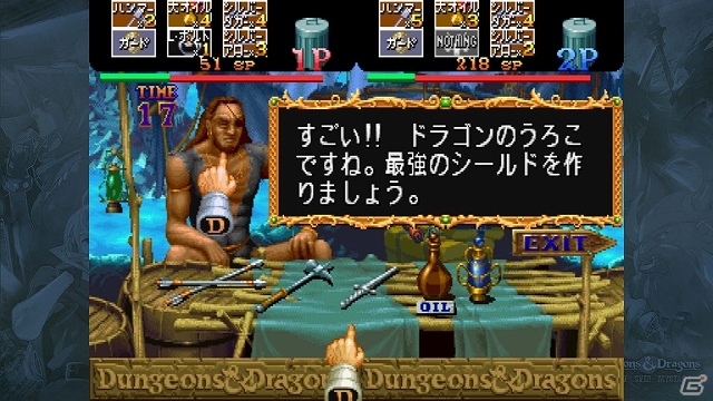 Ps3 ダンジョンズ ドラゴンズ ミスタラ英雄戦記 発売開始 オンラインマルチプレイに対応するアップデートも本日実施 ゲーム情報サイト Gamer