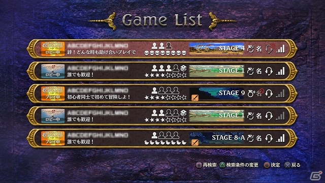 PS3「ダンジョンズ＆ドラゴンズ ―ミスタラ英雄戦記―」発売開始！オンラインマルチプレイに対応するアップデートも本日実施の画像7