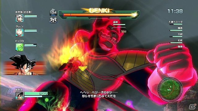 PS3/PS Vita/Xbox 360「ドラゴンボールZ BATTLE OF Z」公式サイトがリニューアルオープン！メインビジュアルやゲーム画像も公開の画像3