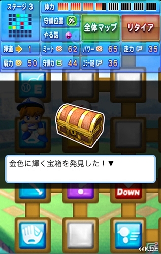 カンタン選手育成モード「サクサクセス」がアレンジされて登場！iOS/Android「パワプロ サクサクセス」auスマートパスにてサービス開始の画像3