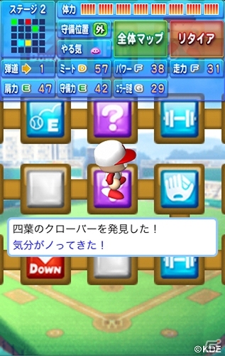 カンタン選手育成モード「サクサクセス」がアレンジされて登場！iOS/Android「パワプロ サクサクセス」auスマートパスにてサービス開始の画像4