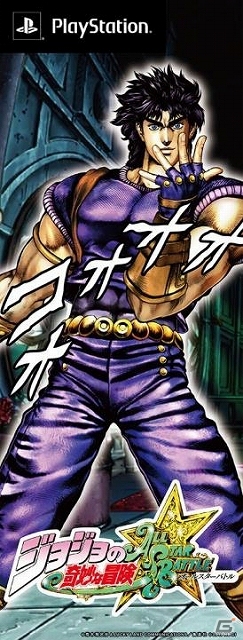 PS3「ジョジョの奇妙な冒険 オールスターバトル」発売直前記念としてジョジョが山手線を丸ごとジャック！「ジョジョ ASB トレイン」が運行決定の画像6