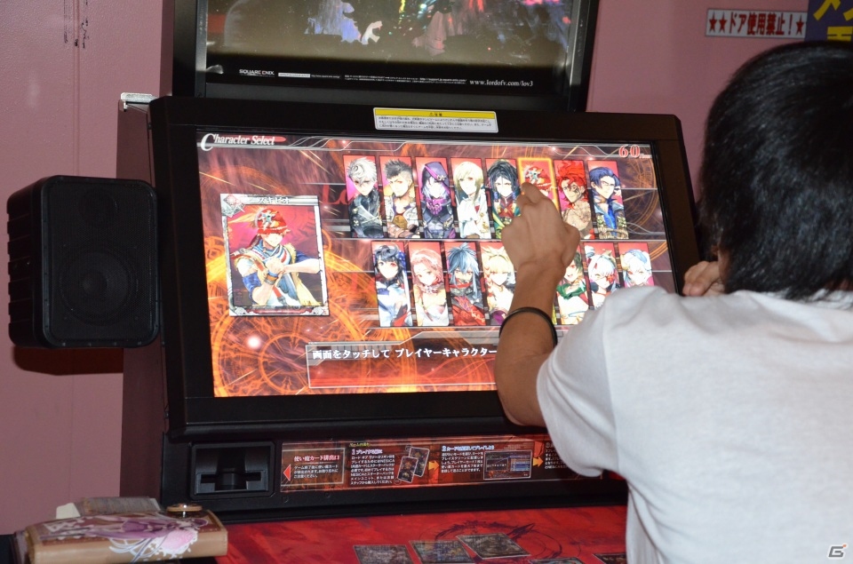 スタートと同時に多くのファンが殺到！開発スタッフも駆けつけた「ロード オブ ヴァーミリオンIII」オープニングセレモニーの模様をお届け―限定グッズのプレゼントもの画像10