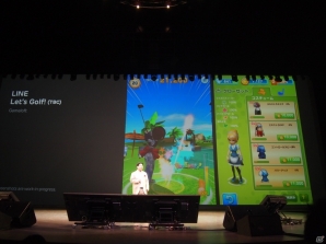 LINE、カンファレンス「Hello, Friends in Tokyo 2013」を開催。パートナーやユーザーを招き「LINE」の新サービスや「LINE GAME」の新作を発表の画像18