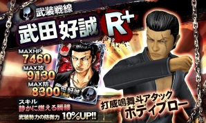 iOS「クローズ×WORST～打威鳴舞斗～」が配信開始！スタートダッシュキャンペーンを開催の画像24