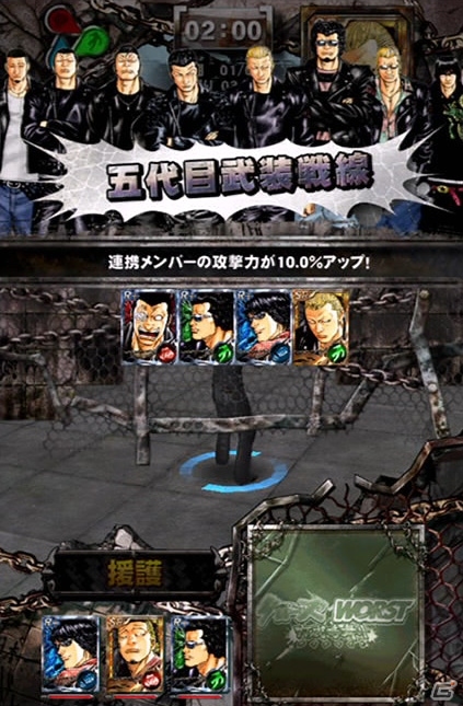 iOS「クローズ×WORST～打威鳴舞斗～」が配信開始！スタートダッシュキャンペーンを開催の画像3
