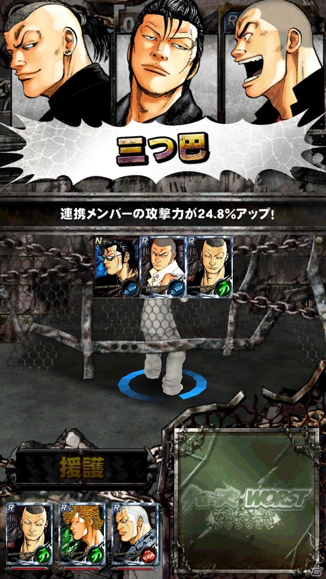 iOS「クローズ×WORST～打威鳴舞斗～」が配信開始！スタートダッシュキャンペーンを開催の画像6
