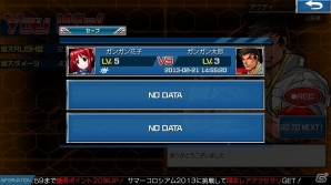 iOS/Android「ガンガン！！バトルRUSH！」プレイを保存して研究できる新機能「リプレイ機能」登場！初となるイベント「サマーコロシアム2013」も実施中の画像1
