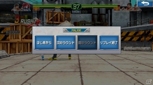 iOS/Android「ガンガン！！バトルRUSH！」プレイを保存して研究できる新機能「リプレイ機能」登場！初となるイベント「サマーコロシアム2013」も実施中の画像5