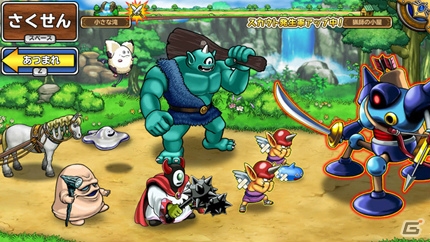 PC「ドラゴンクエスト モンスターパレード」オープンβテストがスタート