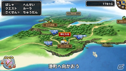PC「ドラゴンクエスト モンスターパレード」オープンβテストがスタート！「パレード」を編成して冒険に旅立つゲーム内容も紹介の画像8