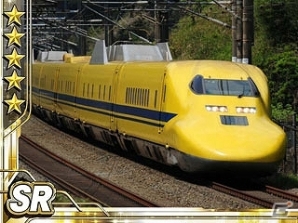 iOS「完乗！全国鉄道の旅」山手線を周回してポイントを稼ごう！「祝50周年！みどりの山手線イベント」開催！「300系（ありがとう）」など8月のSRカードも公開の画像8